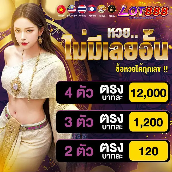 W88 cũng cung cấp thêm các ưu đãi hoàn tiền cho thành viên mới - W88